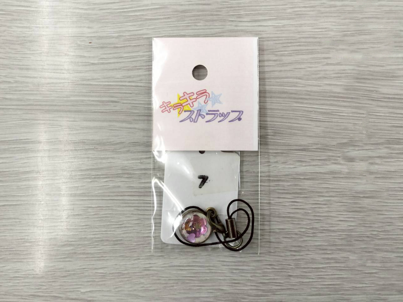 キラキラストラップ